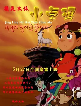 我的哥哥是个G